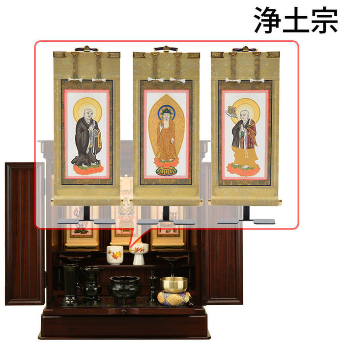 仏壇 慶嘉 (けいか) グラナディーロ 高さ55cm 仏具セットC