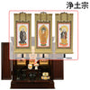 仏壇 慶嘉 (けいか) グラナディーロ 高さ55cm 仏具セットC