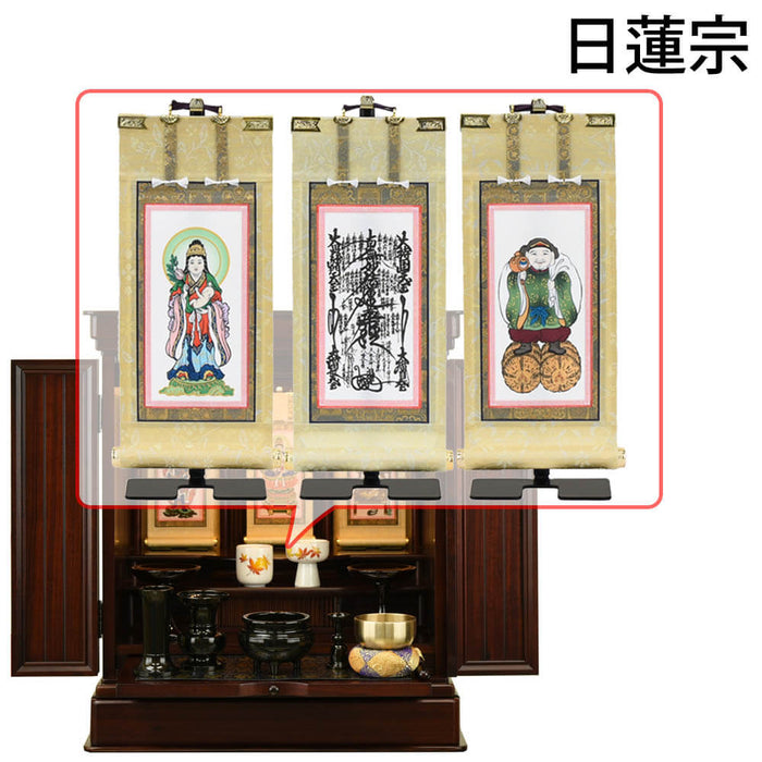仏壇 慶嘉 (けいか) グラナディーロ 高さ55cm 仏具セットC