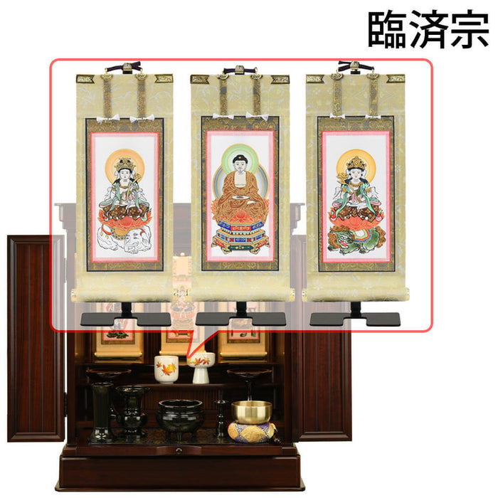 仏壇 慶嘉 (けいか) グラナディーロ 高さ55cm 仏具セットC