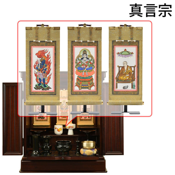 仏壇 慶嘉 (けいか) グラナディーロ 高さ55cm 仏具セットC