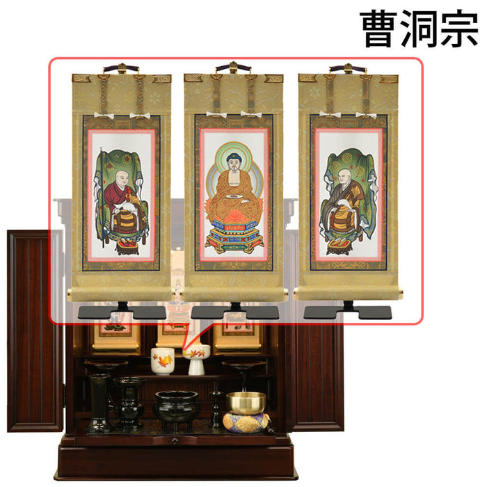 仏壇 慶嘉 (けいか) グラナディーロ 高さ55cm 仏具セットC