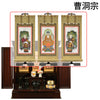 仏壇 慶嘉 (けいか) グラナディーロ 高さ55cm 仏具セットC