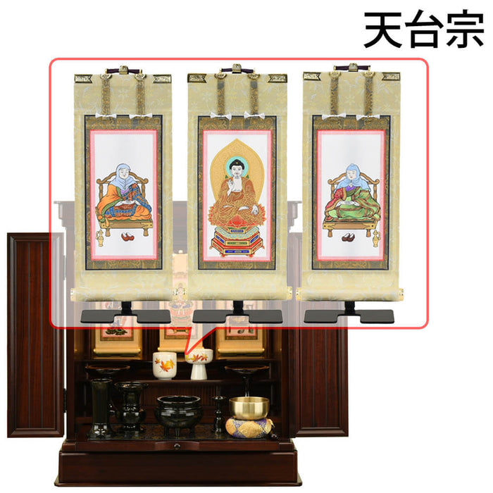 仏壇 慶嘉 (けいか) グラナディーロ 高さ55cm 仏具セットC