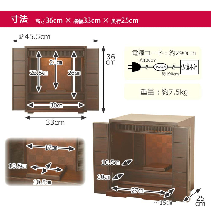 仏壇 ひばり グラナディーロ 高さ36cm 仏具セットA