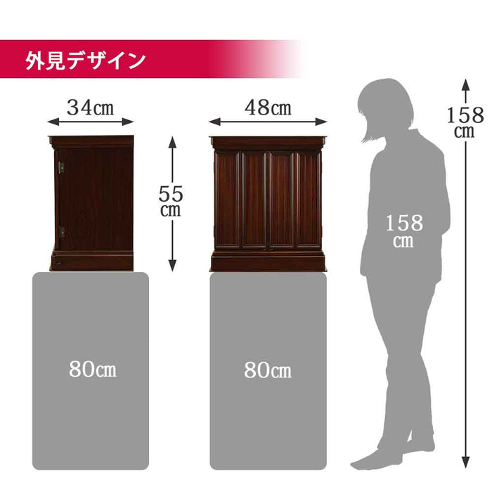 仏壇 慶嘉 (けいか) グラナディーロ 高さ55cm 仏具セットA