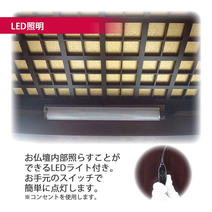 仏壇 慶嘉 (けいか) グラナディーロ 高さ55cm 仏具セットA