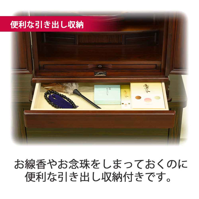 仏壇 慶嘉 (けいか) グラナディーロ 高さ55cm