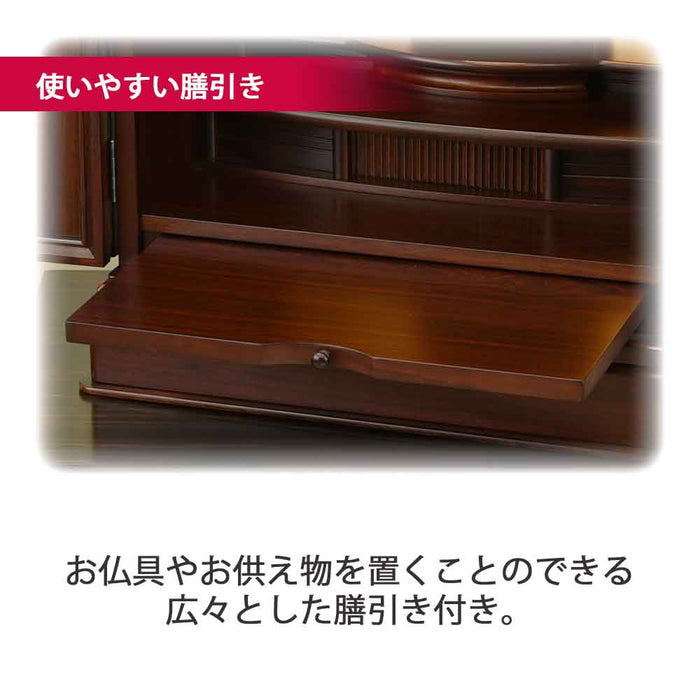 仏壇 慶嘉 (けいか) グラナディーロ 高さ55cm 仏具セットA