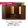 仏壇 慶嘉 (けいか) グラナディーロ 高さ55cm 仏具セットC