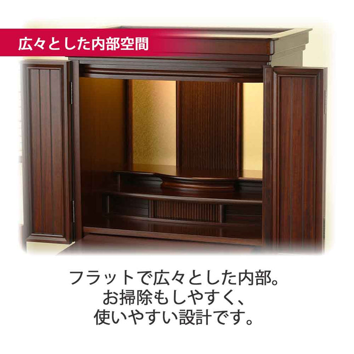 仏壇 慶嘉 (けいか) グラナディーロ 高さ55cm 仏具セットB