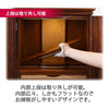 仏壇 空閣 (くうかく) グラナディーロ 高さ55cm 仏具セットC 特徴 5