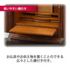 仏壇 空閣 (くうかく) グラナディーロ 高さ55cm 仏具セットB 特徴 7