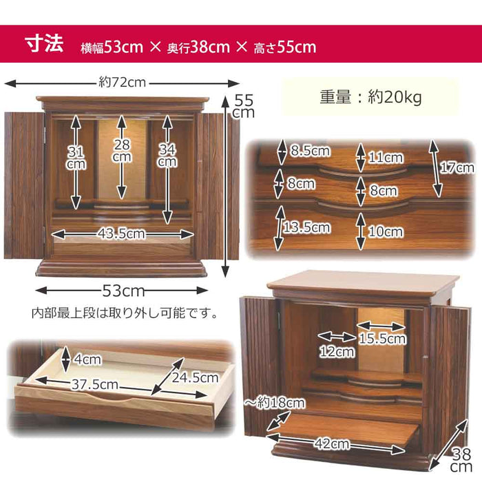 仏壇 空閣 (くうかく) グラナディーロ 高さ55cm 仏具セットC 特徴 10