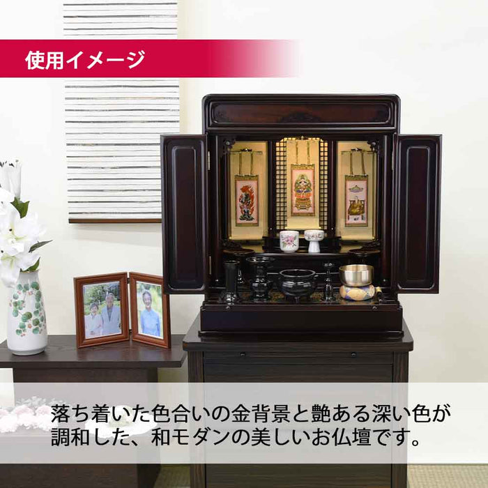 仏壇 古都 グラナディーロ 高さ64cm 特徴 3