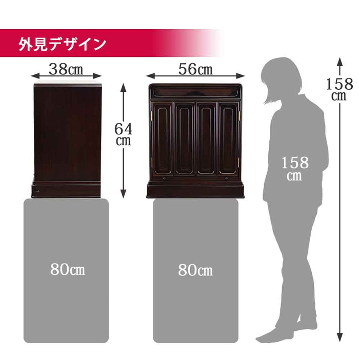 仏壇 古都 グラナディーロ 高さ64cm 特徴 4