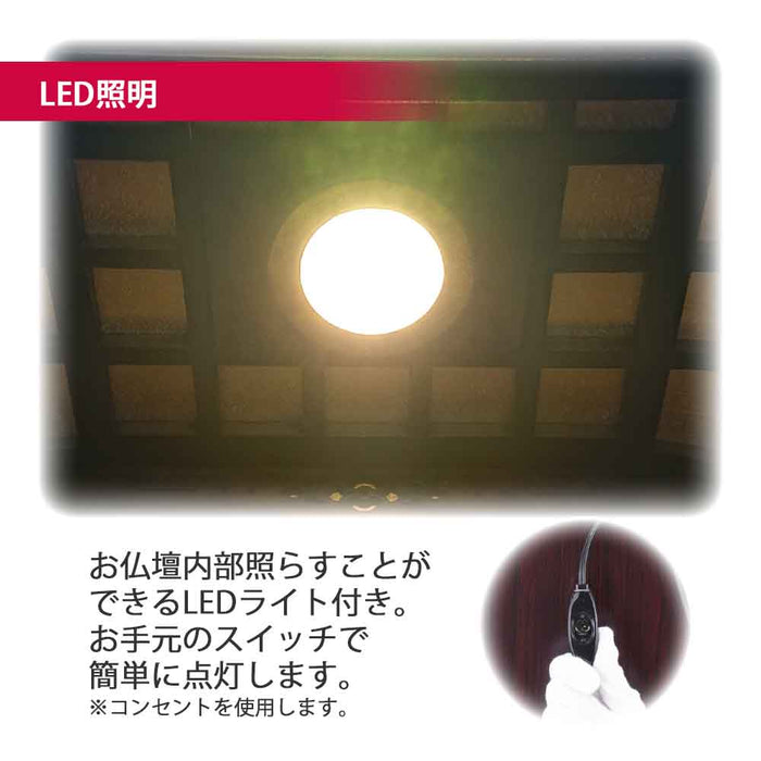 仏壇 古都 グラナディーロ 高さ64cm 仏具セットB 特徴 5
