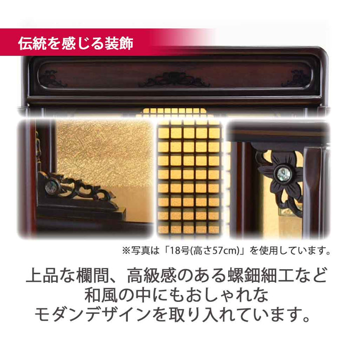 仏壇 古都 グラナディーロ 高さ64cm 仏具セットB 特徴 8