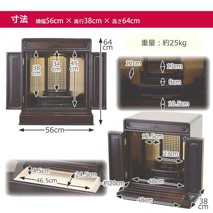 仏壇 古都 グラナディーロ 高さ64cm 特徴 9