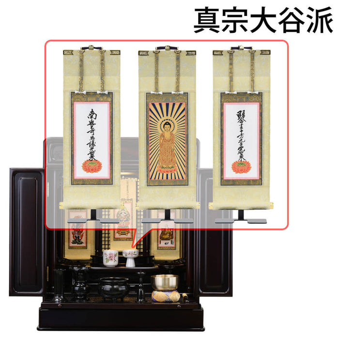 仏壇 古都 グラナディーロ 高さ64cm 仏具セットC 特徴 21
