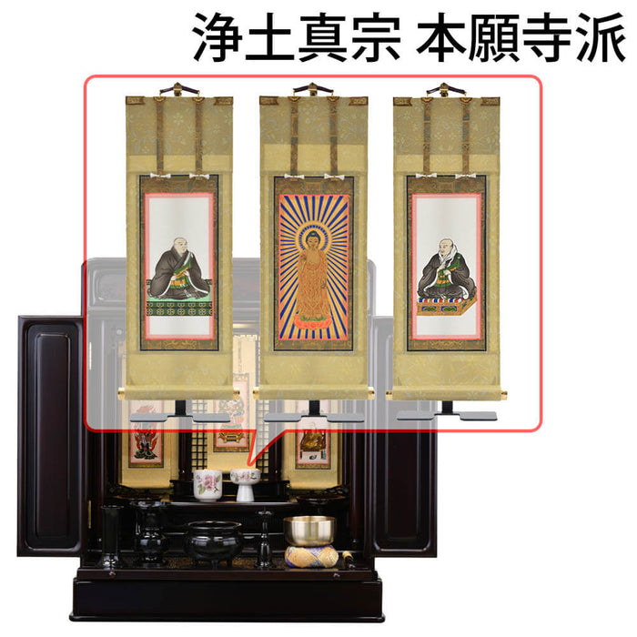 仏壇 古都 グラナディーロ 高さ64cm 仏具セットC 特徴 20