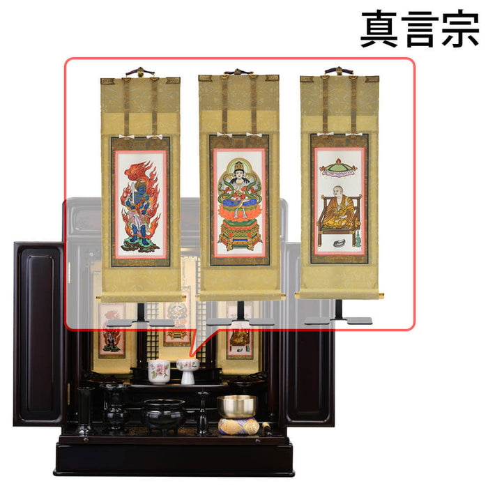 仏壇 古都 グラナディーロ 高さ64cm 仏具セットC 特徴 18