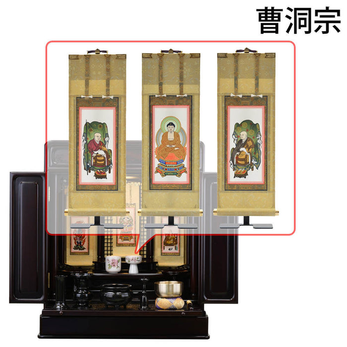 仏壇 古都 グラナディーロ 高さ64cm 仏具セットC 特徴 23