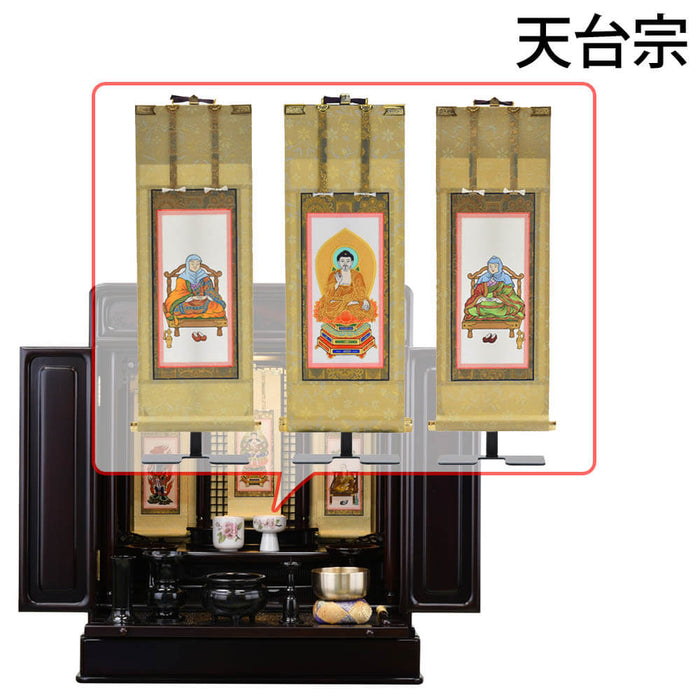 仏壇 古都 グラナディーロ 高さ64cm 仏具セットC 特徴 17