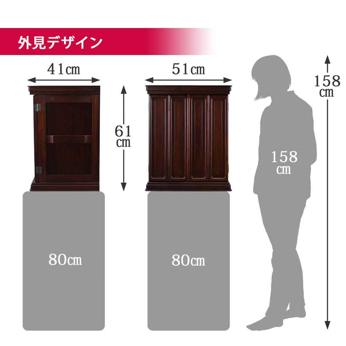 仏壇 静観 (せいかん) グラナディーロ 高さ61cm 仏具セットB