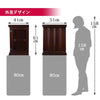仏壇 静観 (せいかん) グラナディーロ 高さ61cm 仏具セットC