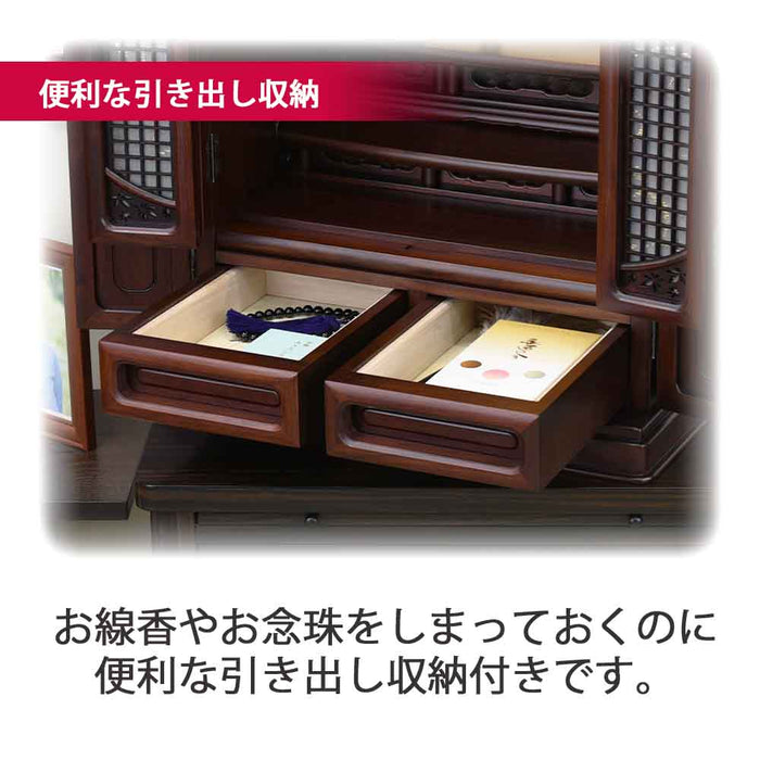 仏壇 静観 (せいかん) グラナディーロ 高さ61cm