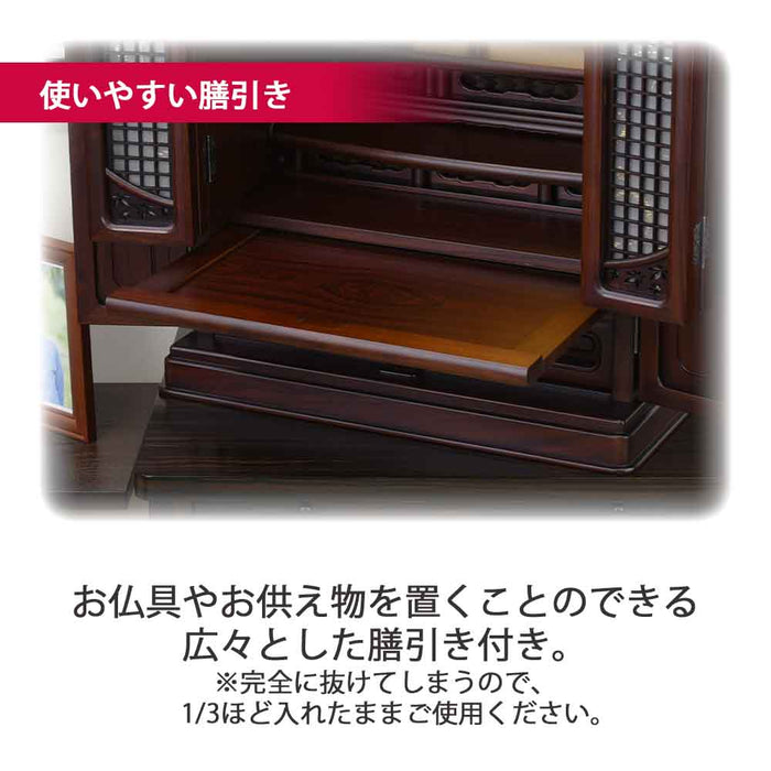 仏壇 静観 (せいかん) グラナディーロ 高さ61cm 仏具セットB