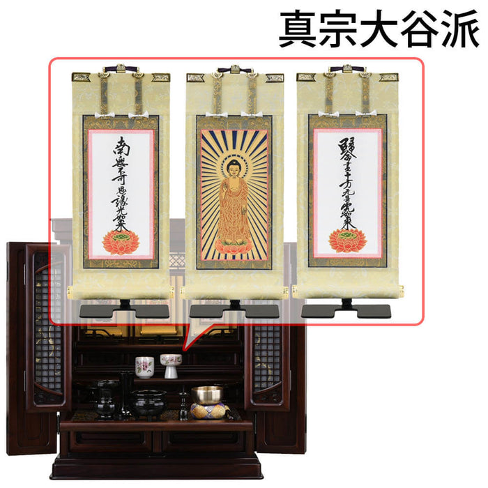 仏壇 静観 (せいかん) グラナディーロ 高さ61cm 仏具セットC