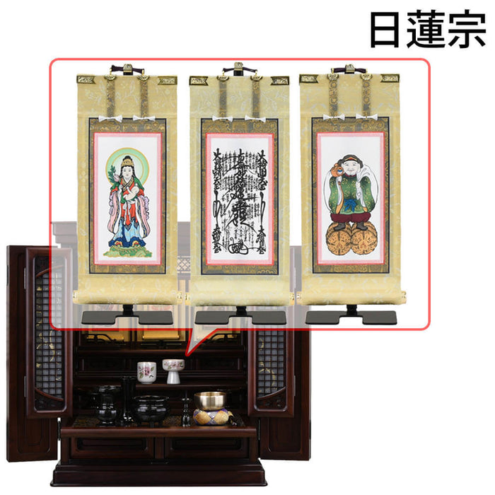 仏壇 静観 (せいかん) グラナディーロ 高さ61cm 仏具セットC