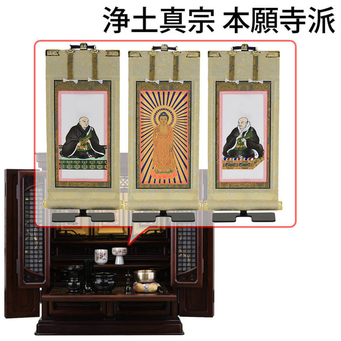 仏壇 静観 (せいかん) グラナディーロ 高さ61cm 仏具セットC