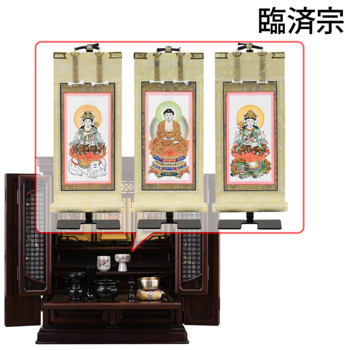 仏壇 静観 (せいかん) グラナディーロ 高さ61cm 仏具セットC