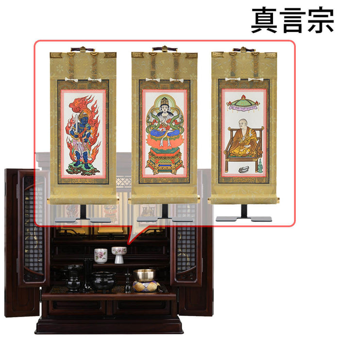 仏壇 静観 (せいかん) グラナディーロ 高さ61cm 仏具セットC