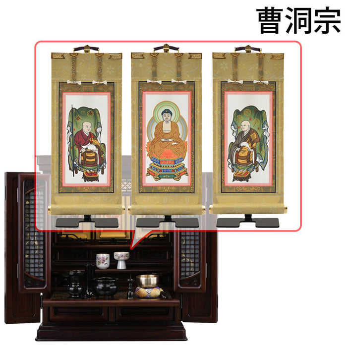 仏壇 静観 (せいかん) グラナディーロ 高さ61cm 仏具セットC