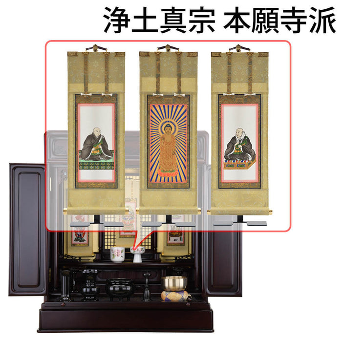 仏壇 古都 グラナディーロ 高さ70cm 仏具セットC 特徴 20