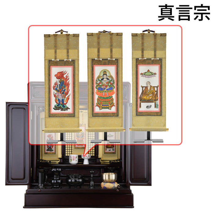 仏壇 古都 グラナディーロ 高さ70cm 仏具セットC 特徴 18