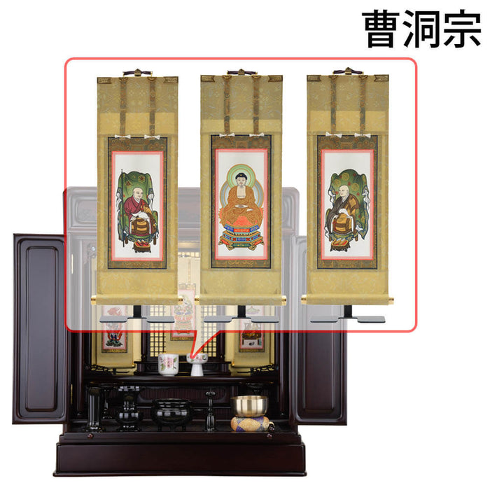 仏壇 古都 グラナディーロ 高さ70cm 仏具セットC 特徴 23