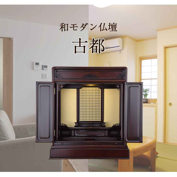 仏壇 古都 グラナディーロ 高さ70cm 仏具セットC 特徴 2