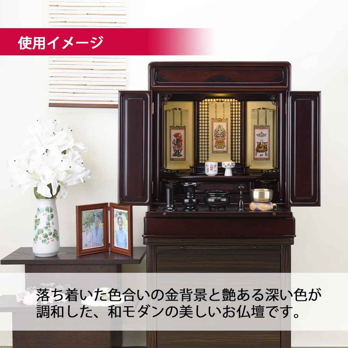 仏壇 古都 グラナディーロ 高さ70cm 仏具セットC 特徴 3