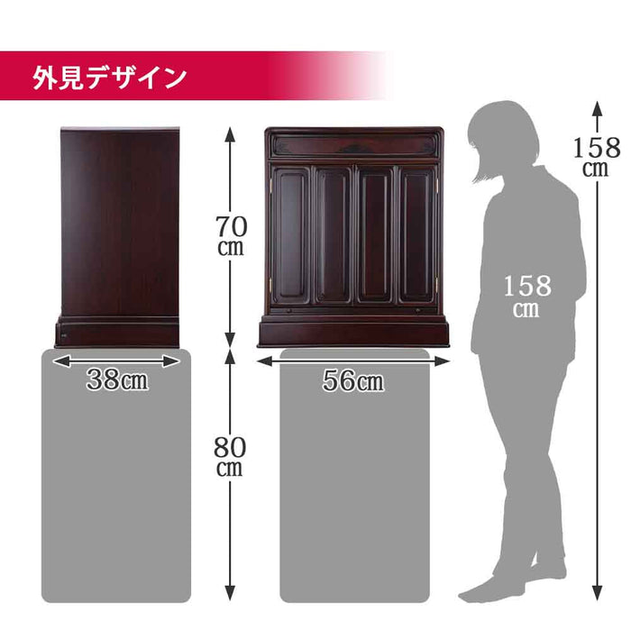 仏壇 古都 グラナディーロ 高さ70cm 特徴 4