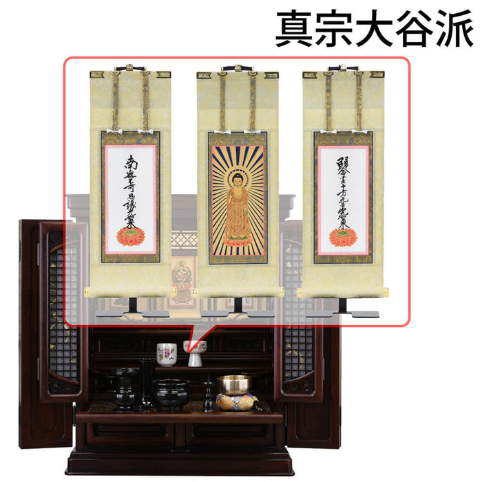 仏壇 静観 (せいかん) グラナディーロ 高さ70cm 仏具セットC