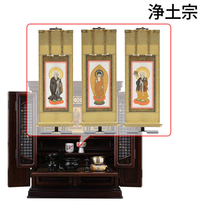 仏壇 静観 (せいかん) グラナディーロ 高さ70cm 仏具セットC