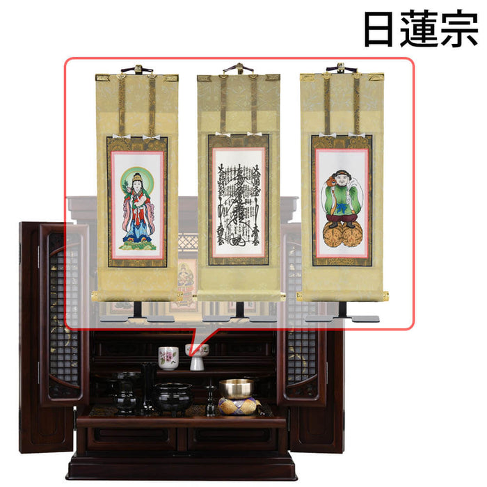 仏壇 静観 (せいかん) グラナディーロ 高さ70cm 仏具セットC