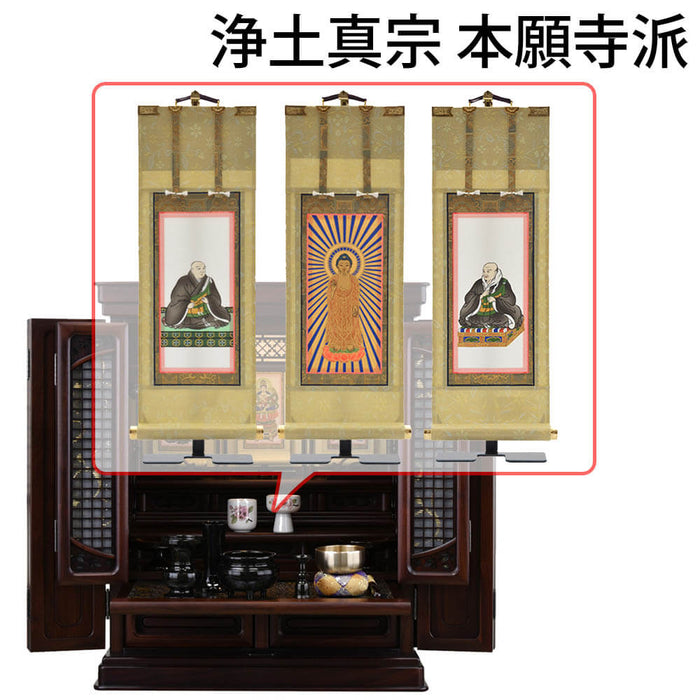 仏壇 静観 (せいかん) グラナディーロ 高さ70cm 仏具セットC