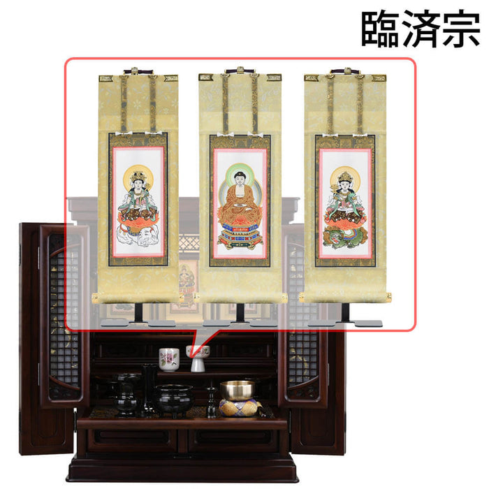仏壇 静観 (せいかん) グラナディーロ 高さ70cm 仏具セットC