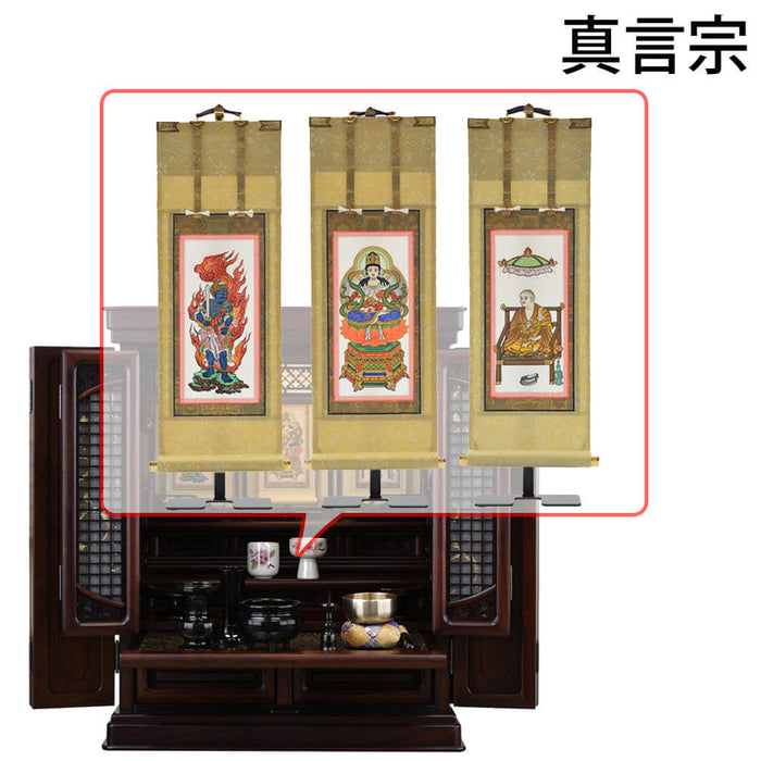 仏壇 静観 (せいかん) グラナディーロ 高さ70cm 仏具セットC